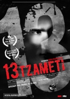 13 Tzameti