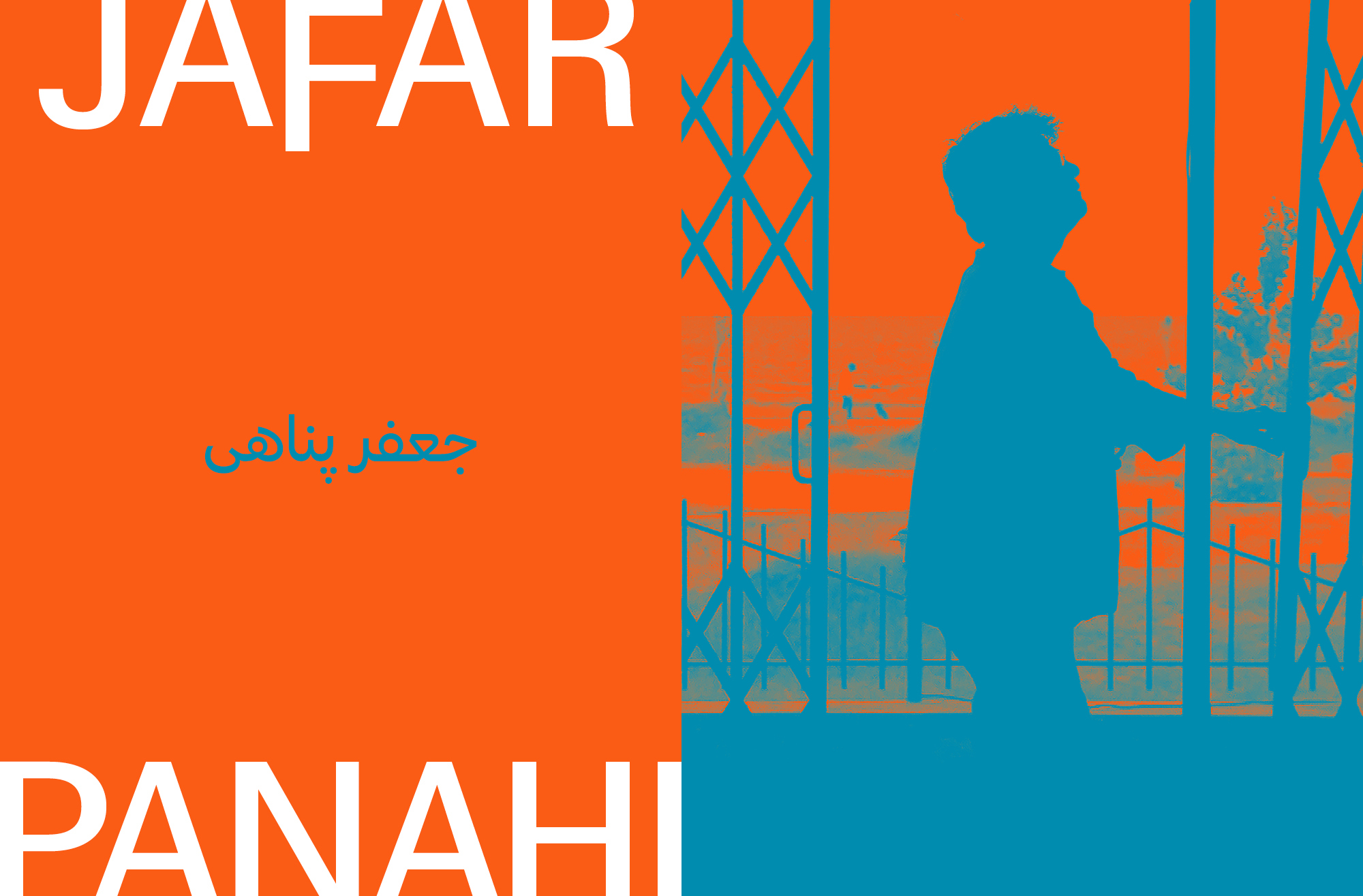 Jafar Panahi – Im Februar im Kino Xenix