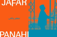 Jafar Panahi – Im Februar im Kino Xenix