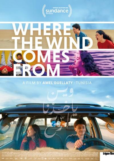 Where The Wind Comes From